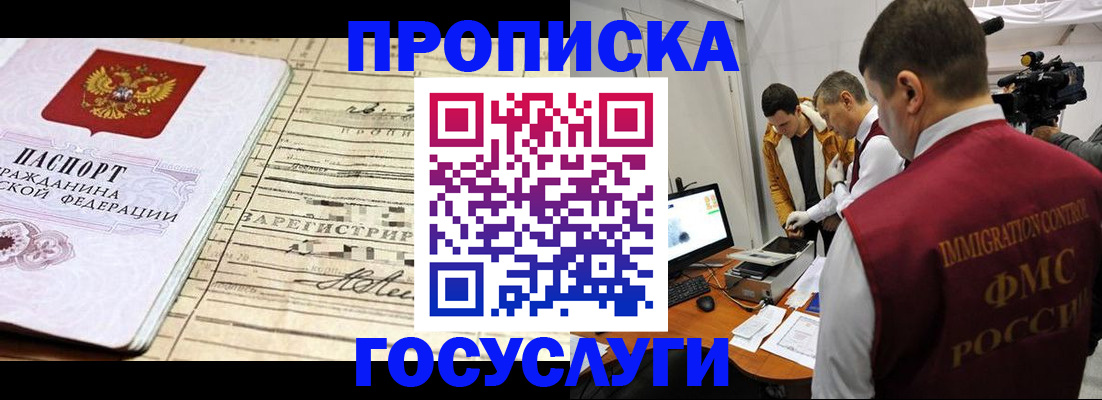 форма 3 в Братске