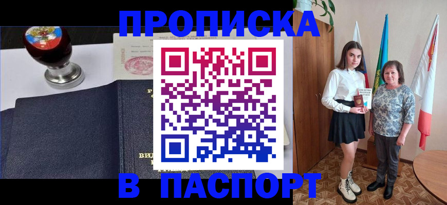 форма 3 в Братске